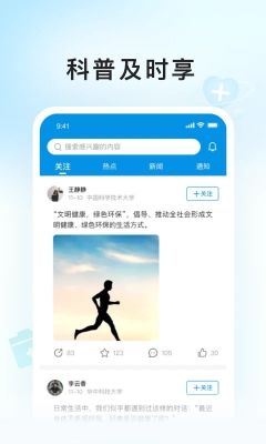 E问E答app正版-E问E答免费红包版下载