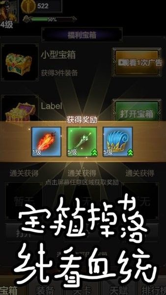 魔王再临游戏手机版-魔王再临最新版免费下载