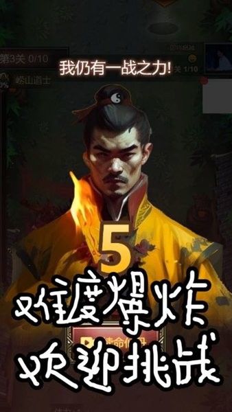 魔王再临游戏手机版-魔王再临最新版免费下载