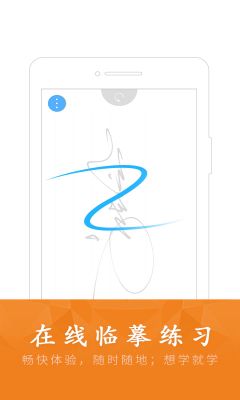 酷签签名设计手机版-酷签签名设计纯享安卓版下载