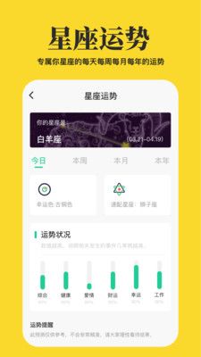 心情语录屋app手机版-心情语录屋安卓免费版下载