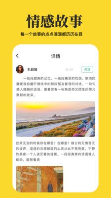 心情语录屋app手机版-心情语录屋安卓免费版下载