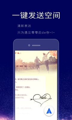 个性签名设计师app手机版-个性签名设计师安卓免费版下载