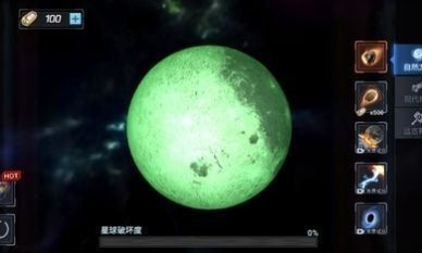 星球爆裂模拟器免费绿色版-星球爆裂模拟器手游无广告版下载