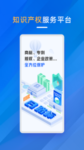 商标进度查询app正版-商标进度查询免费红包版下载