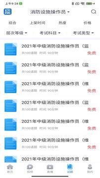 宏昇网校app正版-宏昇网校免费红包版下载