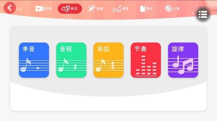 顺风耳最新版-顺风耳app正式版下载