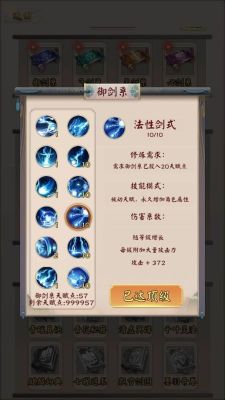 无限修仙模拟器游戏无敌版-无限修仙模拟器最新免费版下载