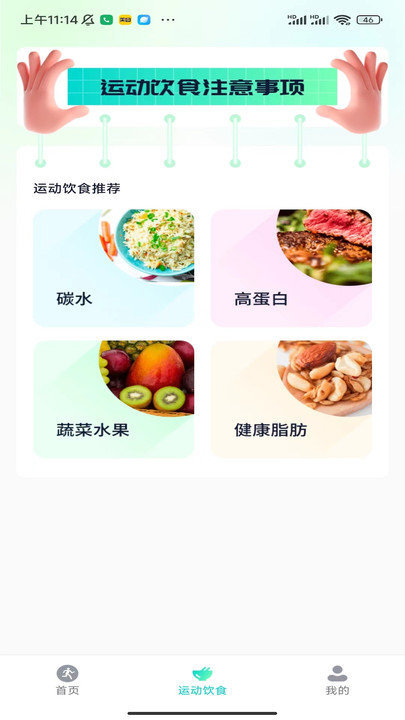 海底计步app正版-海底计步免费红包版下载