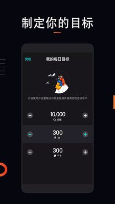 运动跑步计app手机版-运动跑步计安卓免费版下载