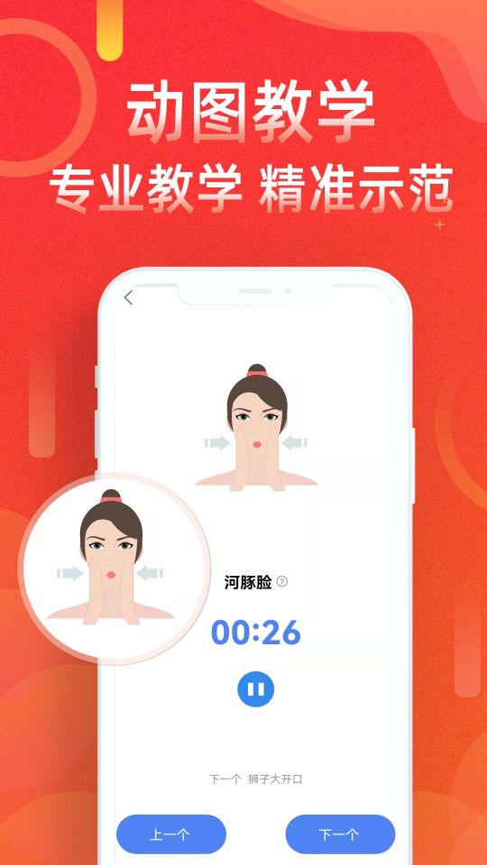 运动走路计步器app最新版-运动走路计步器免费手机版下载