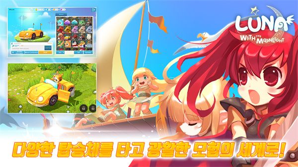 露娜Mobile游戏红包版-露娜Mobile最新内购版下载