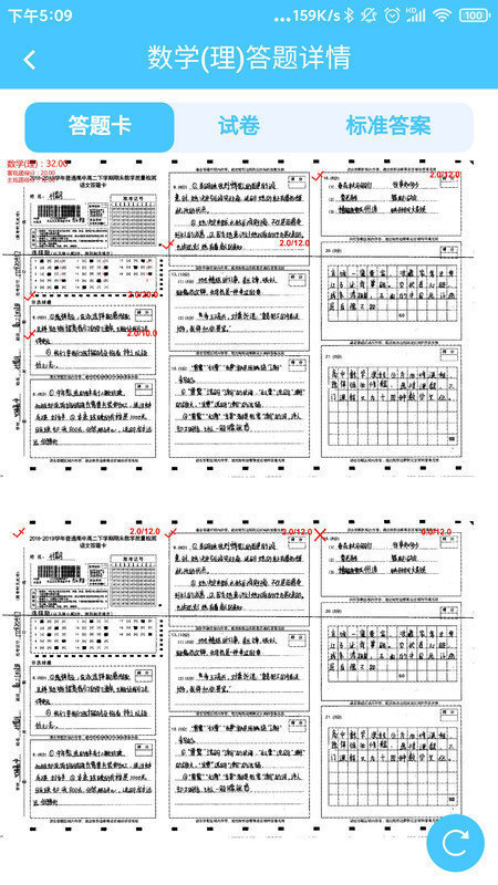 达美嘉（家长端）免费版-达美嘉（家长端）精品手机版下载