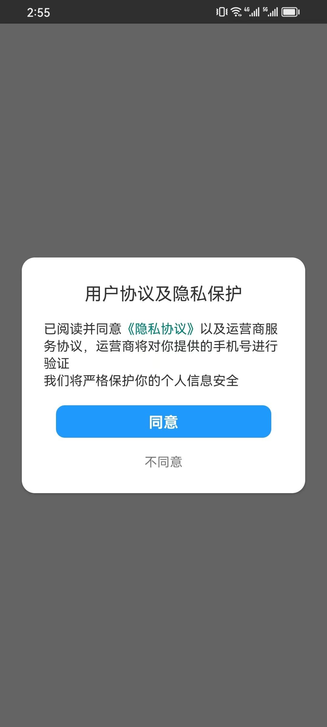 智趣堂app手机版-智趣堂安卓免费版下载