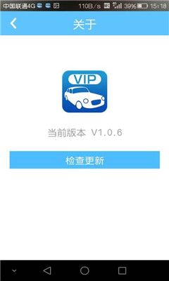 车车汇app正式版-车车汇无广告免费版下载