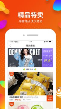 千城万店app免费版-千城万店最新手机版下载