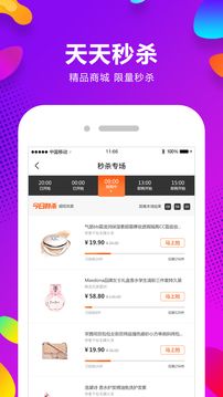 千城万店app免费版-千城万店最新手机版下载