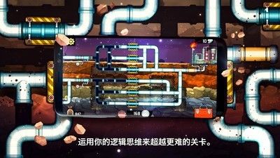 水管工人3手游完整版-水管工人3最新中文版下载