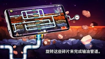 水管工人3手游完整版-水管工人3最新中文版下载