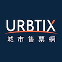 城市售票网(URBTIX)