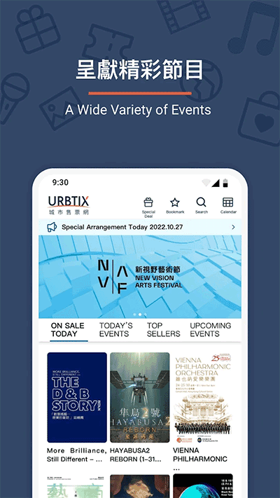 城市售票网(URBTIX)正式版-城市售票网(URBTIX)免费特别版下载