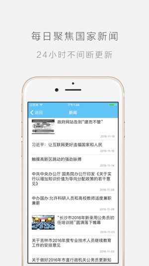 一路学app正版-一路学免费红包版下载