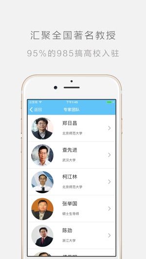 一路学app正版-一路学免费红包版下载