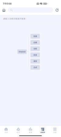 桃李教师app正式版-桃李教师无广告免费版下载