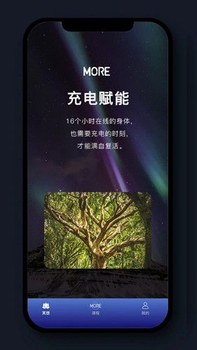 墨尔冥想app免费版-墨尔冥想最新手机版下载