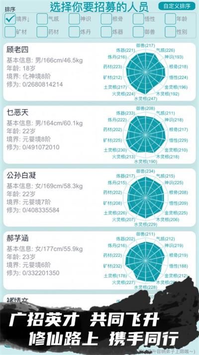 我的修仙生活手游完整版-我的修仙生活最新中文版下载