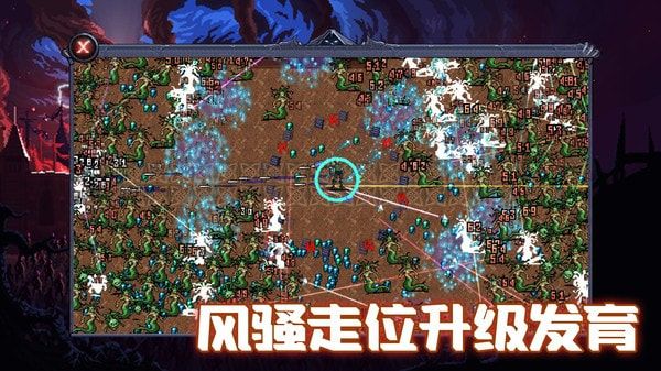 地下城收割无敌版游戏-地下城收割最新完整版下载