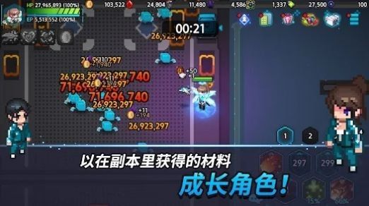 超能力者育成游戏无敌版-超能力者育成最新免费版下载