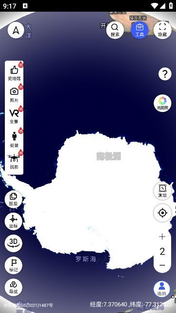 掌中地球app正式版-掌中地球无广告免费版下载