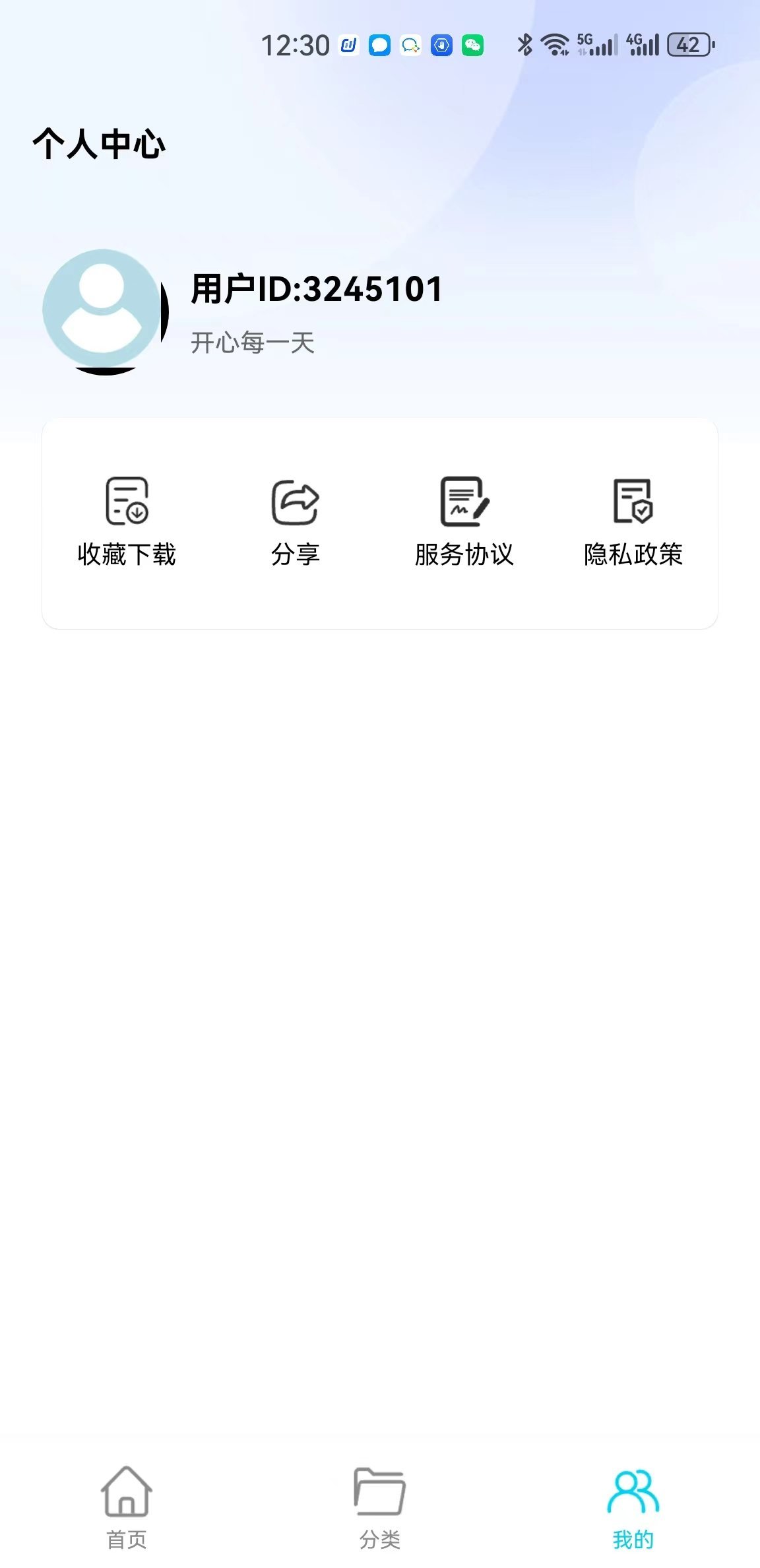 玥梦壁纸app最新版-玥梦壁纸免费手机版下载