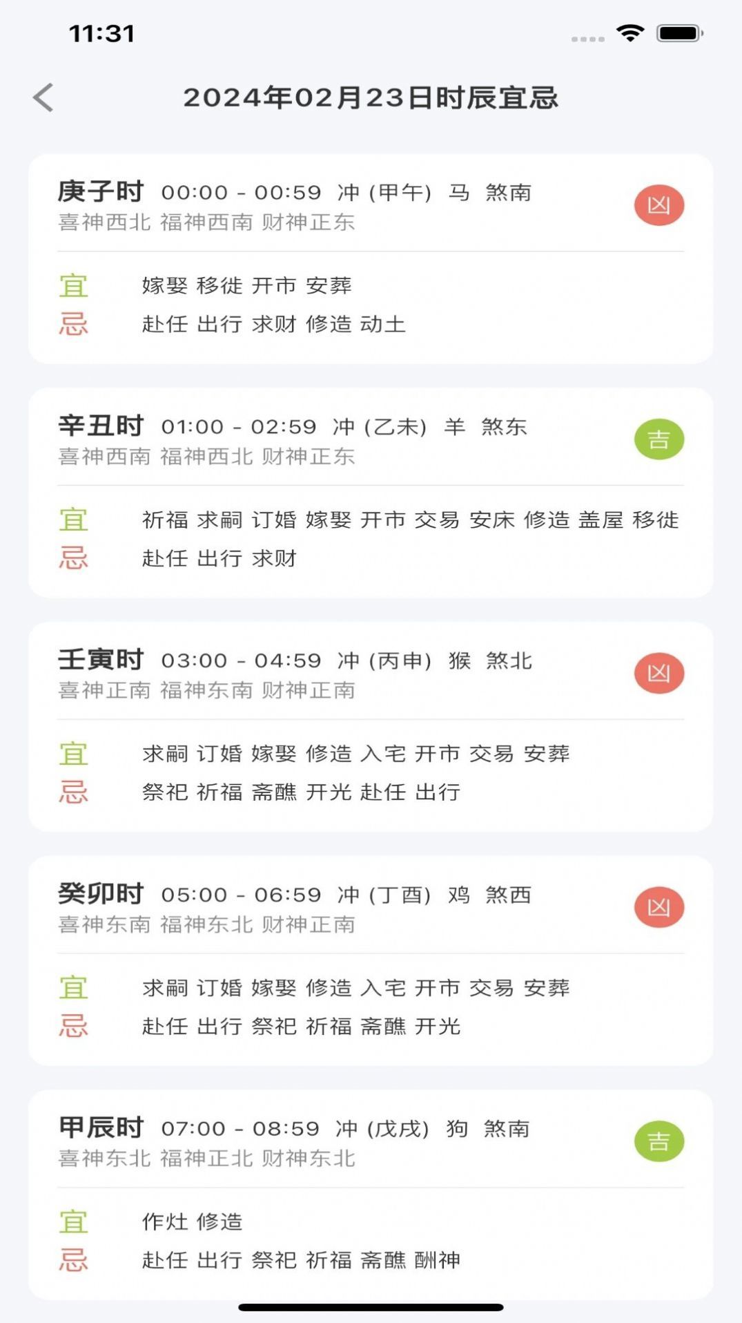 点点有品最新版-点点有品app正式版下载