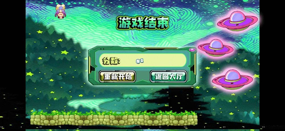 星空小球球游戏红包版-星空小球球最新内购版下载