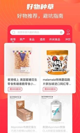 江团app最新版-江团免费手机版下载