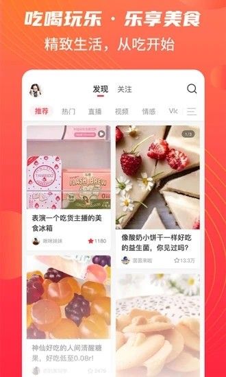 江团app最新版-江团免费手机版下载