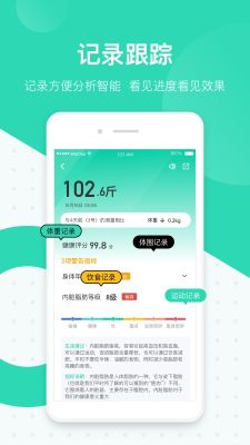 脂玫乐app手机版-脂玫乐安卓免费版下载