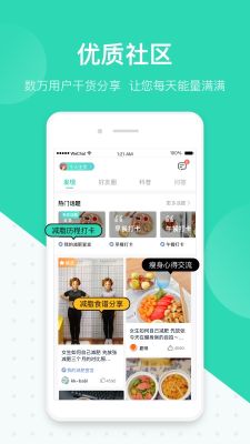 脂玫乐app手机版-脂玫乐安卓免费版下载