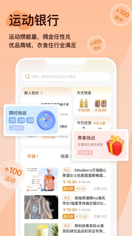 体和友最新版-体和友app正式版下载