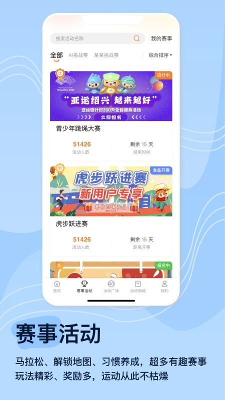 体和友最新版-体和友app正式版下载