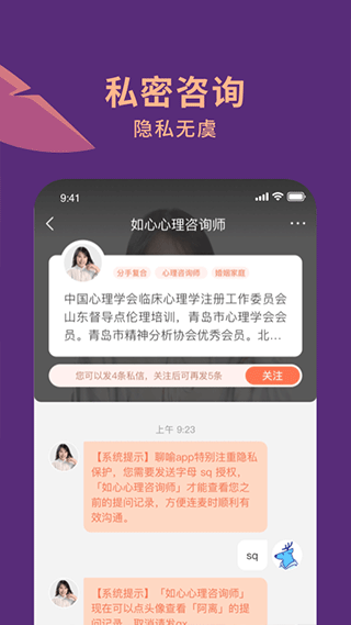 聊喻纯净版-聊喻手机客户端下载