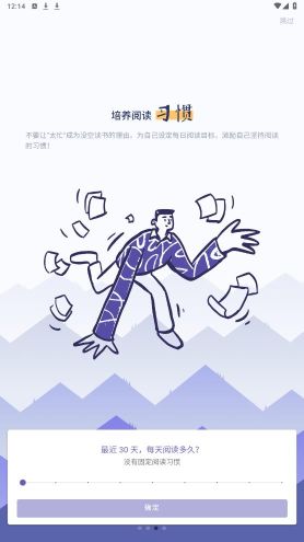 众山小笔记app正版-众山小笔记免费红包版下载