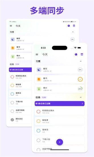 简一清单app手机版-简一清单安卓免费版下载