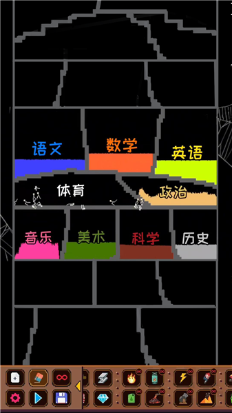 解压粒子模拟器安卓版手游-解压粒子模拟器免费单机版下载