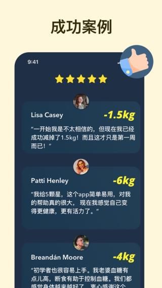 168轻断食(Fasting Tracker)app正式版-168轻断食(Fasting Tracker)无广告免费版下载