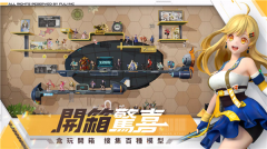 模型少女awake游戏无敌版-模型少女awake最新免费版下载