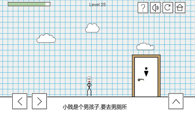 小贱出宫豪华版游戏-小贱出宫免广告最新下载