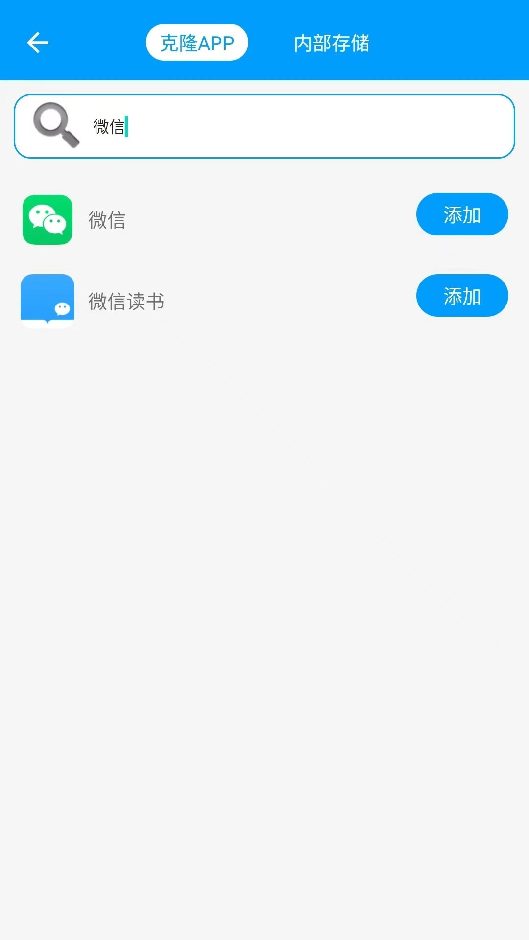 无忧分身最新版-无忧分身app正式版下载